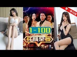 向左走·向右走