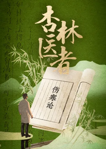 辛白林