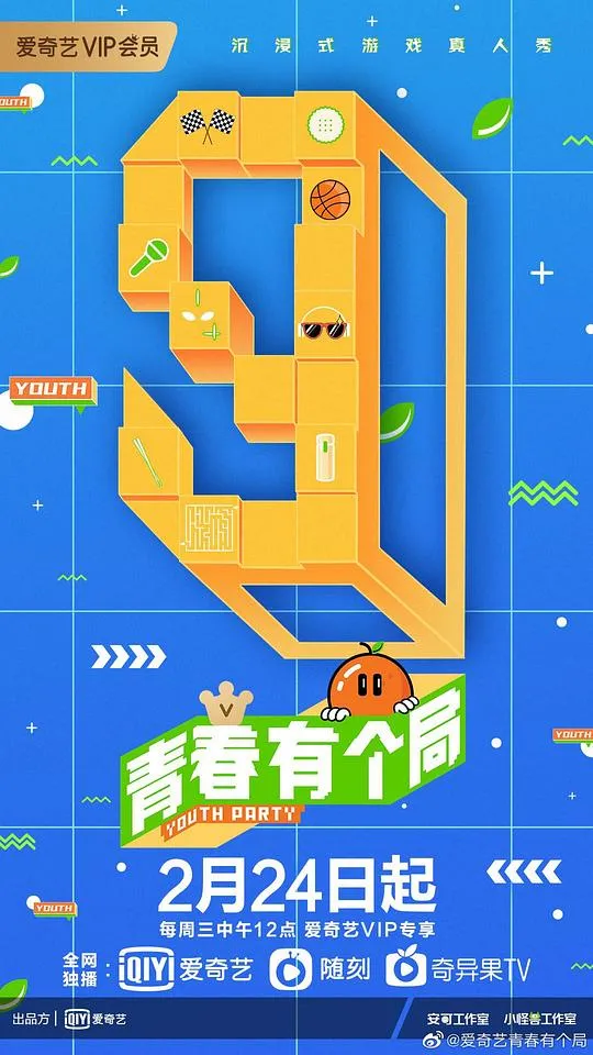 再见仍是朋友