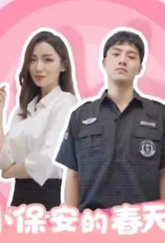 第25小时