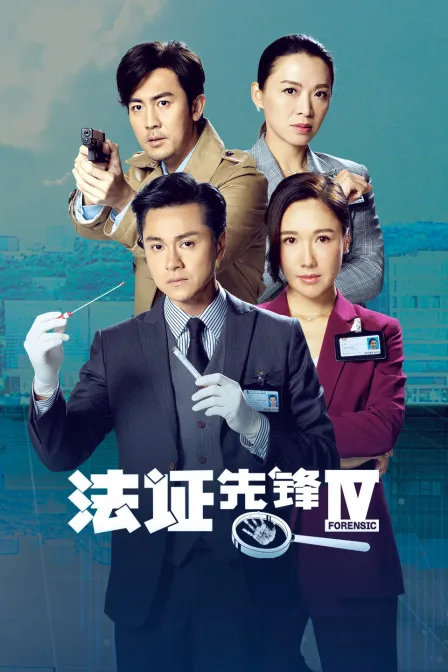 丛林大反攻