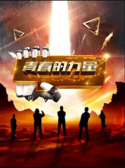 爆炸新闻